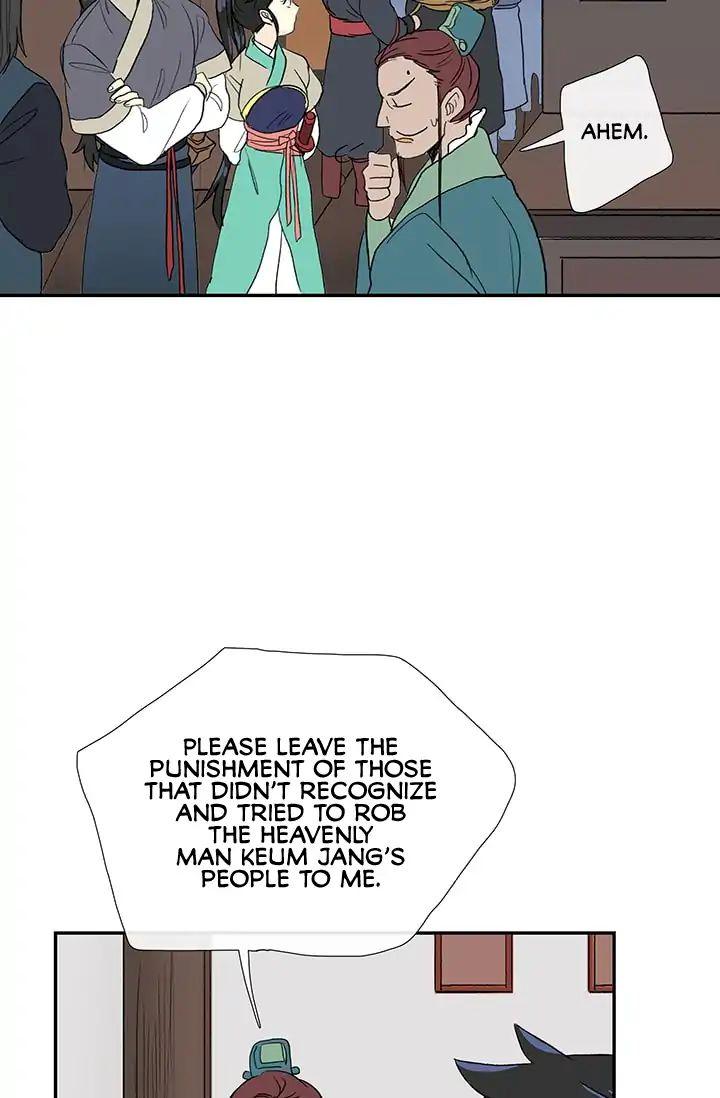 The Scholar's Reincarnation Chapter 83 - Page 14