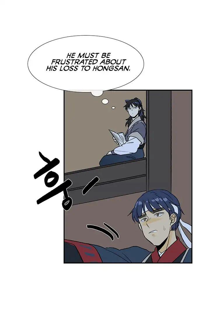 The Scholar's Reincarnation Chapter 83 - Page 28