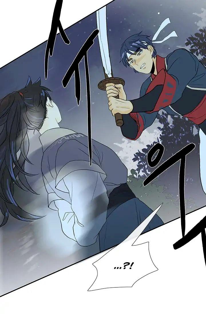 The Scholar's Reincarnation Chapter 83 - Page 30