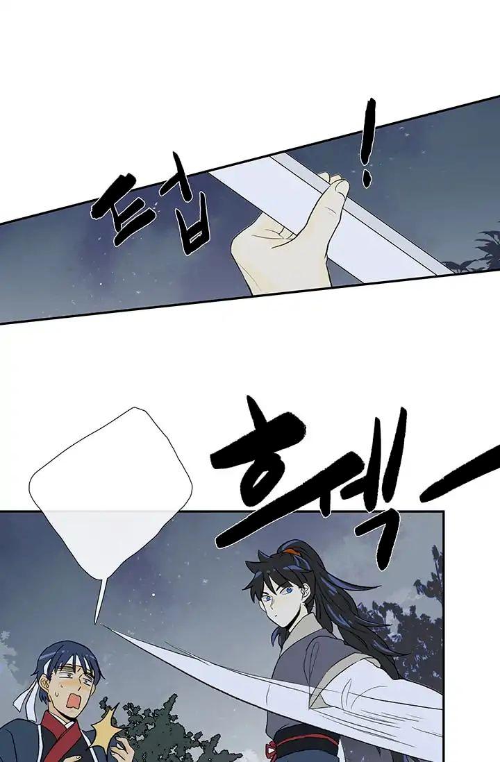 The Scholar's Reincarnation Chapter 83 - Page 31