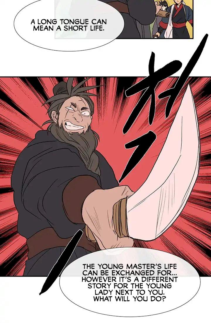 The Scholar's Reincarnation Chapter 83 - Page 4