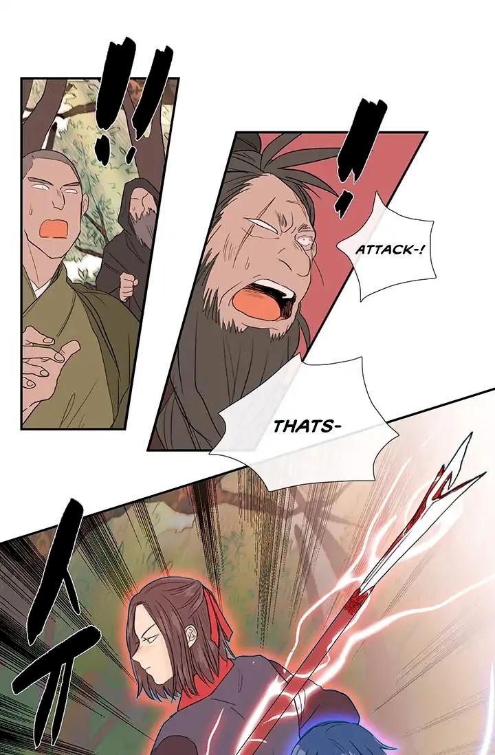 The Scholar's Reincarnation Chapter 83 - Page 7