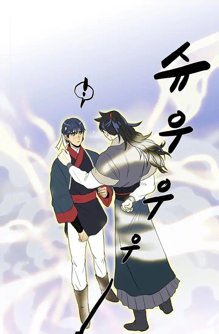 The Scholar's Reincarnation Chapter 84 - Page 13
