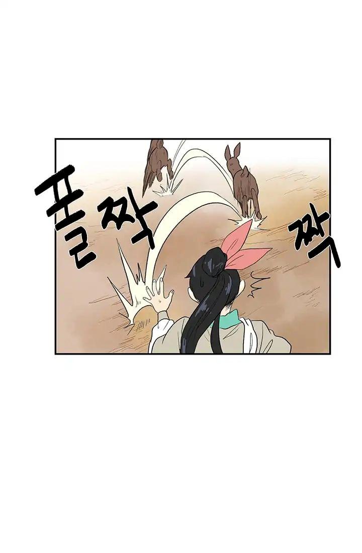 The Scholar's Reincarnation Chapter 84 - Page 23