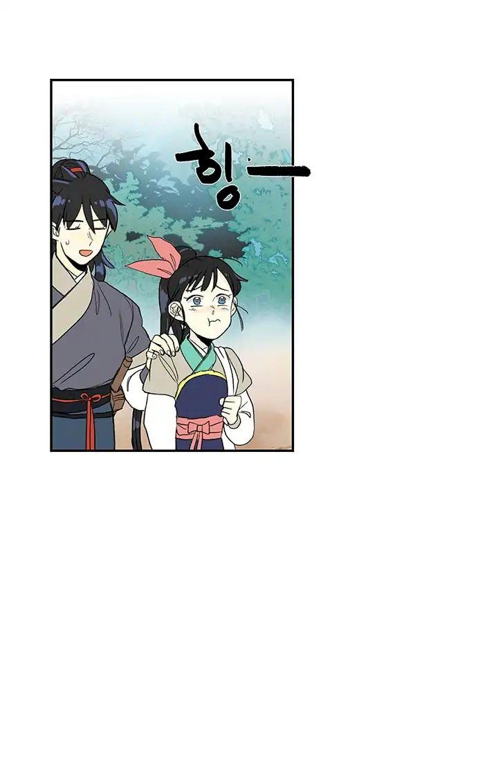 The Scholar's Reincarnation Chapter 84 - Page 24