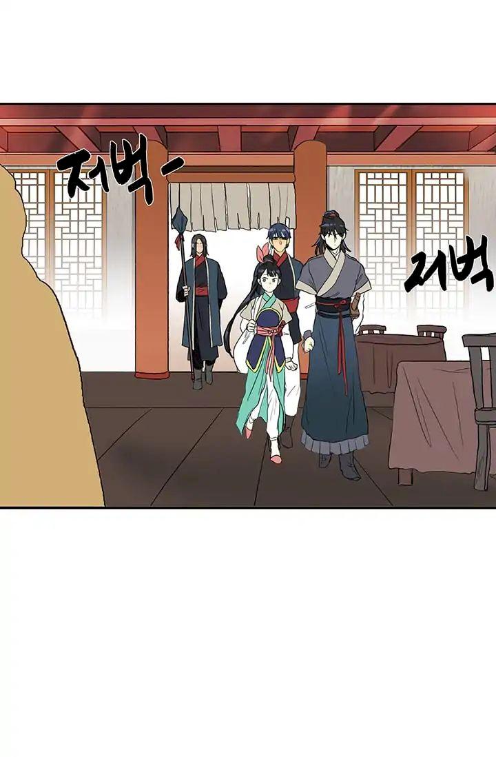 The Scholar's Reincarnation Chapter 84 - Page 33