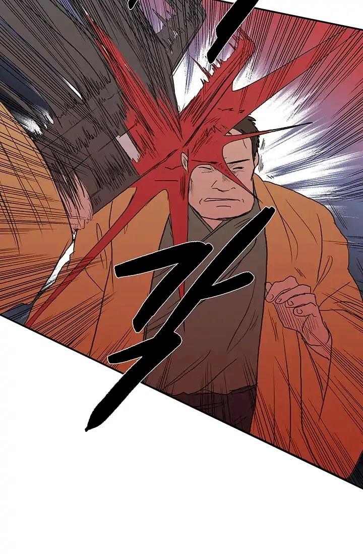 The Scholar's Reincarnation Chapter 84 - Page 42