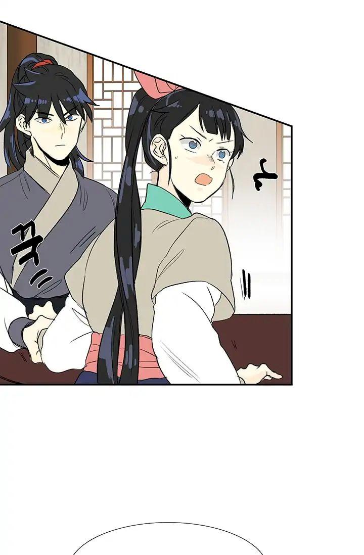 The Scholar's Reincarnation Chapter 84 - Page 43