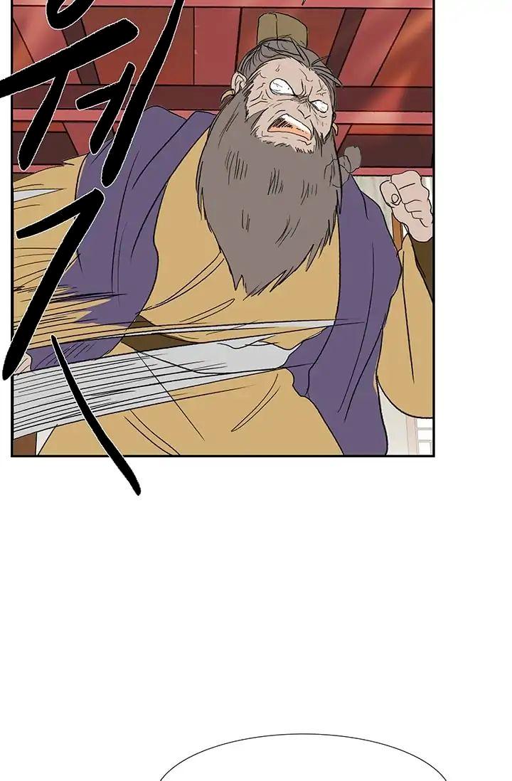 The Scholar's Reincarnation Chapter 84 - Page 45