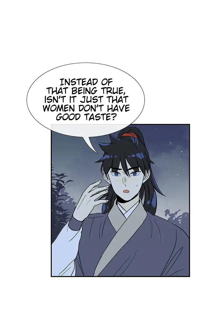 The Scholar's Reincarnation Chapter 84 - Page 5
