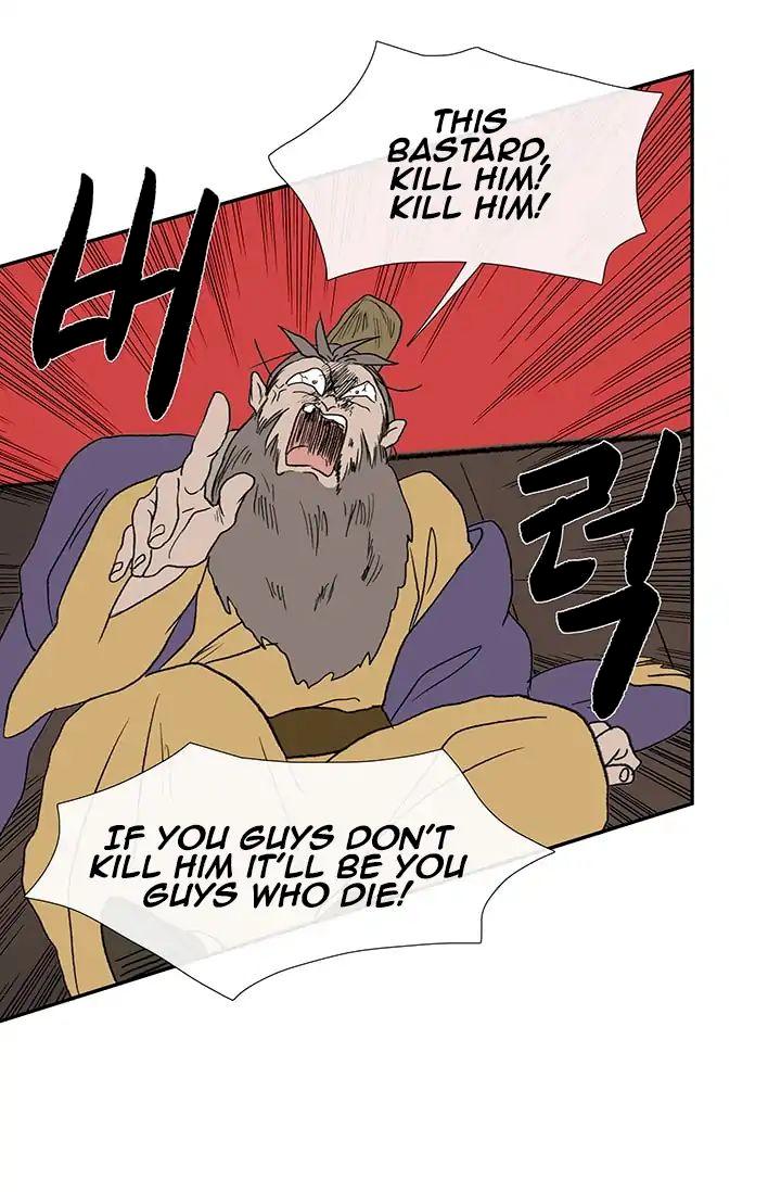 The Scholar's Reincarnation Chapter 85 - Page 16