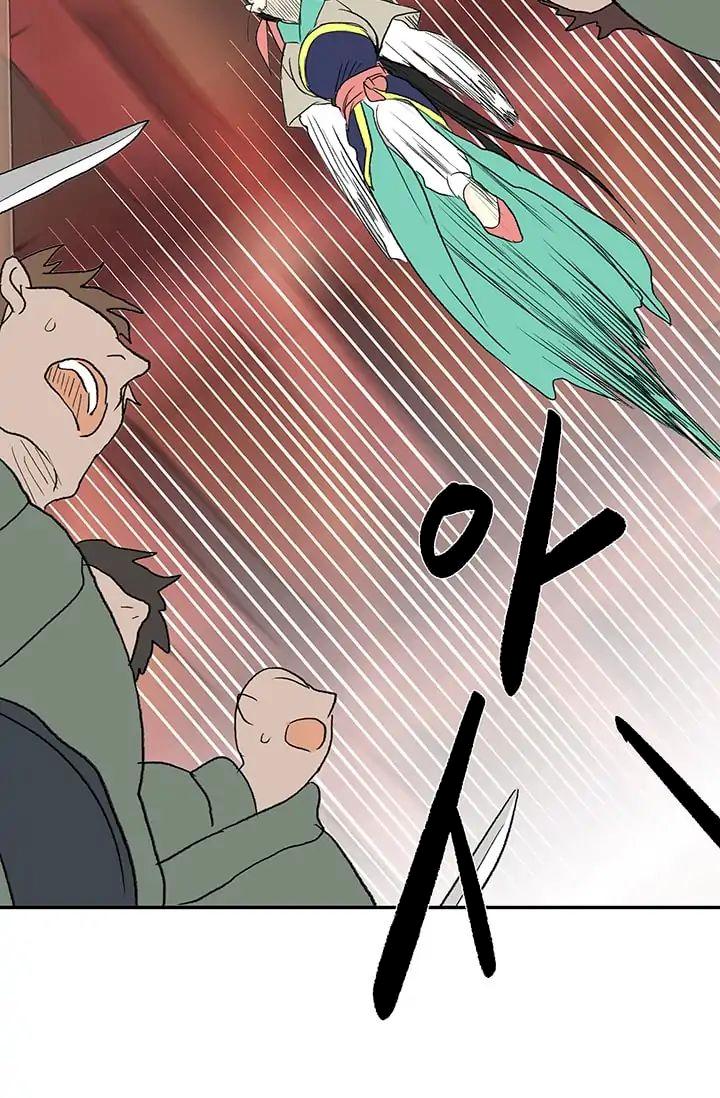 The Scholar's Reincarnation Chapter 85 - Page 18