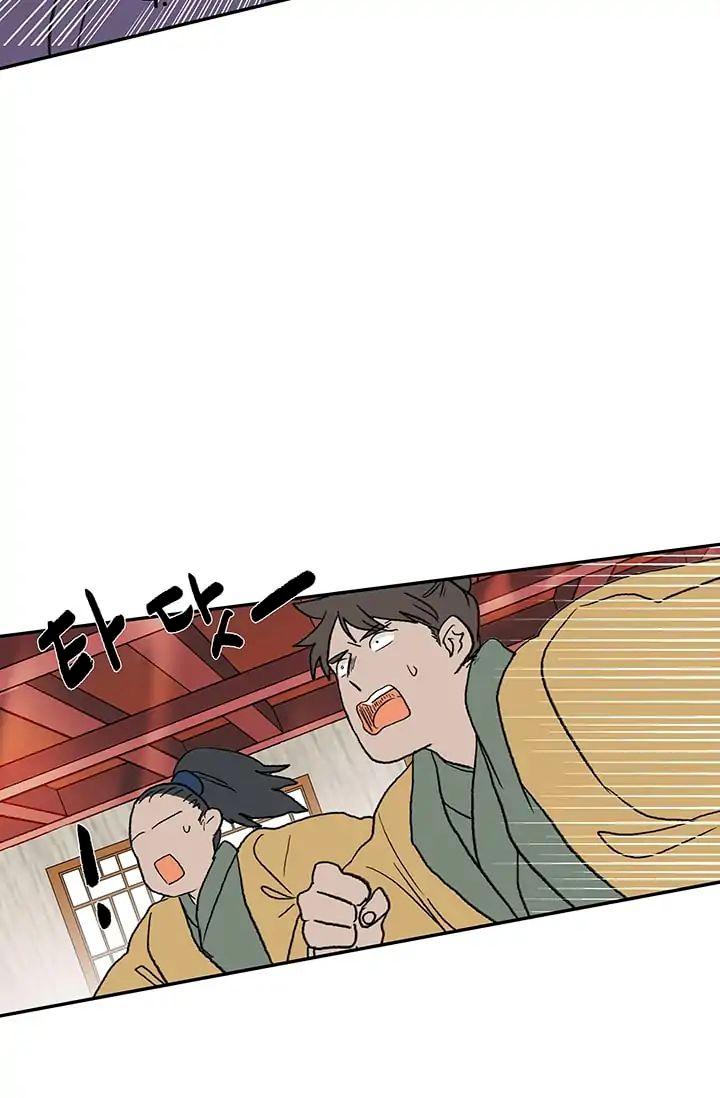 The Scholar's Reincarnation Chapter 85 - Page 23