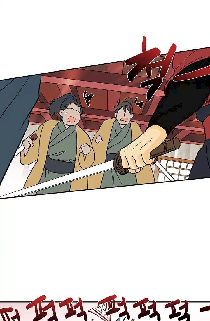 The Scholar's Reincarnation Chapter 85 - Page 24