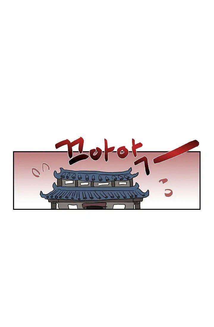 The Scholar's Reincarnation Chapter 85 - Page 26
