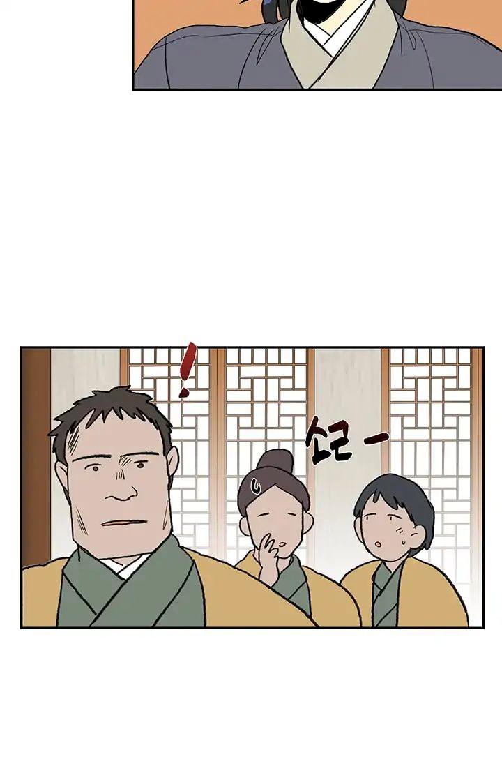 The Scholar's Reincarnation Chapter 85 - Page 32