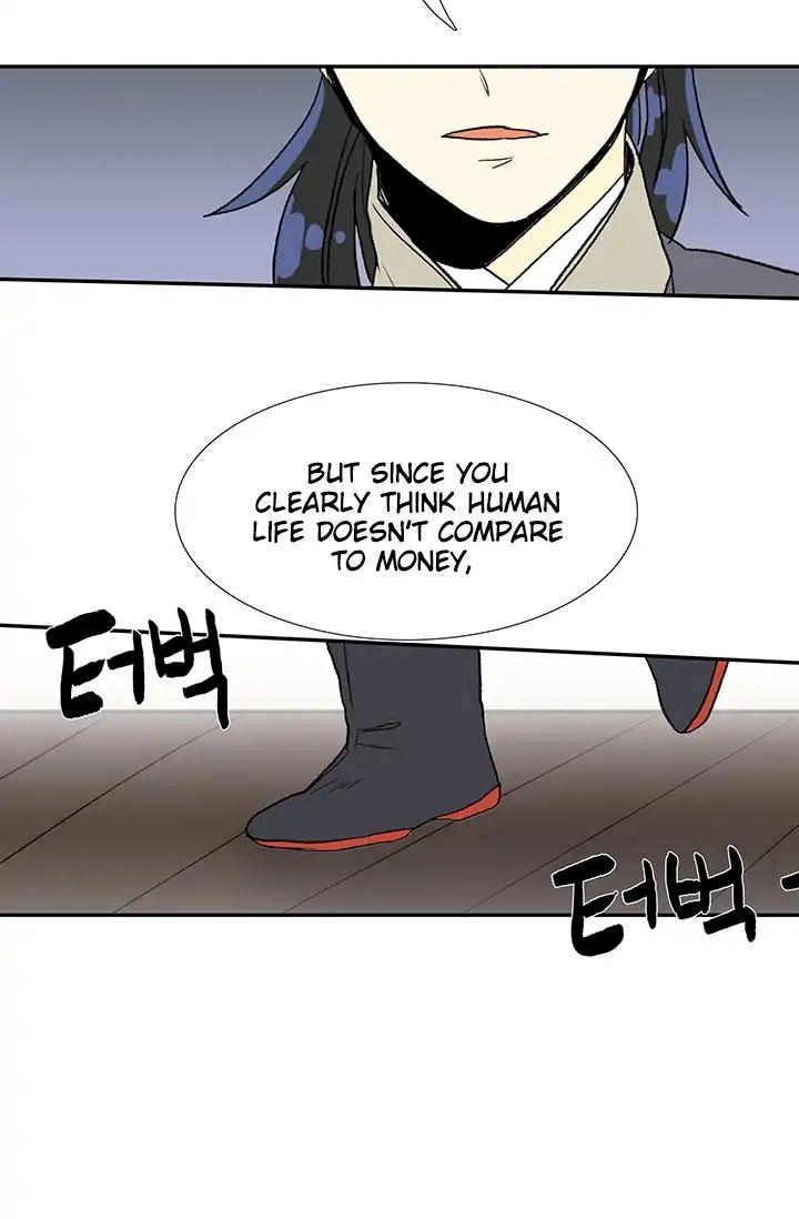 The Scholar's Reincarnation Chapter 85 - Page 44