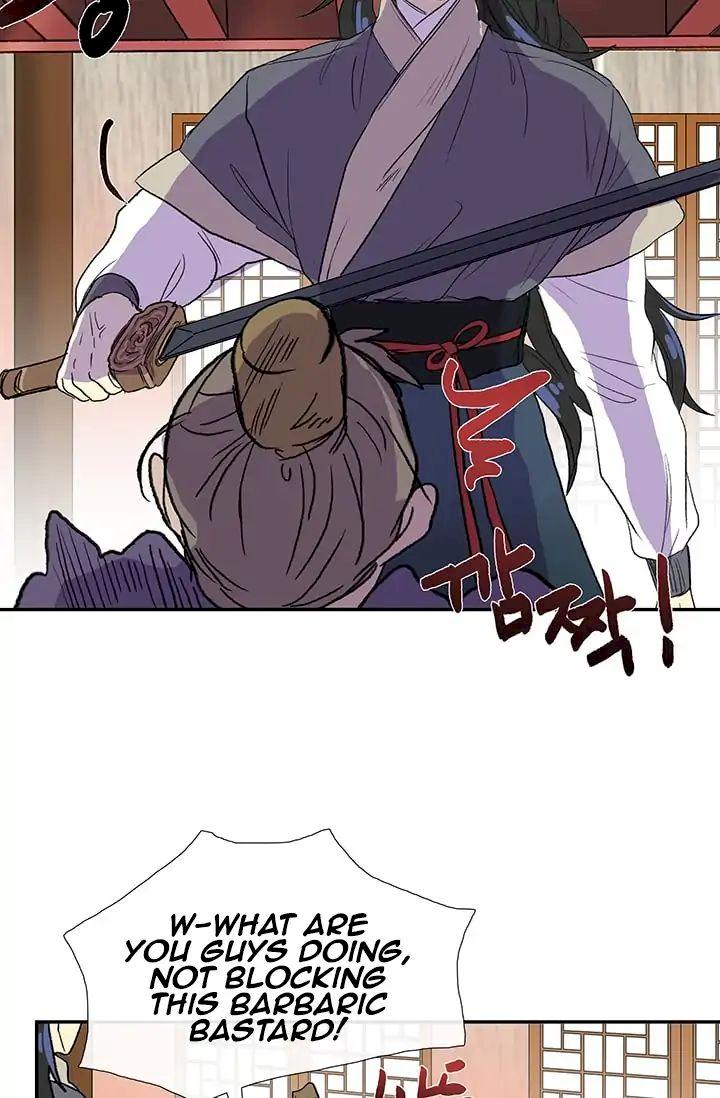 The Scholar's Reincarnation Chapter 85 - Page 48