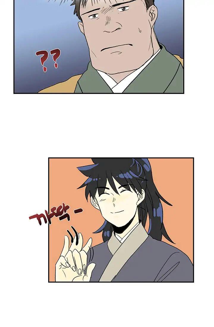 The Scholar's Reincarnation Chapter 86 - Page 10