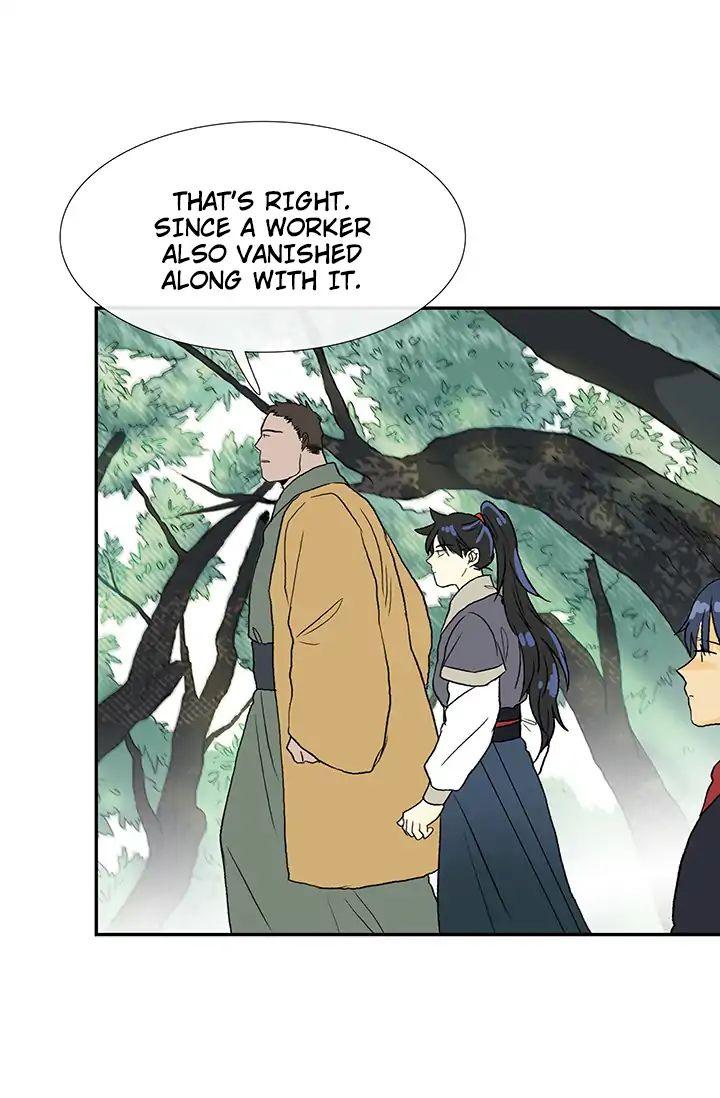 The Scholar's Reincarnation Chapter 86 - Page 16