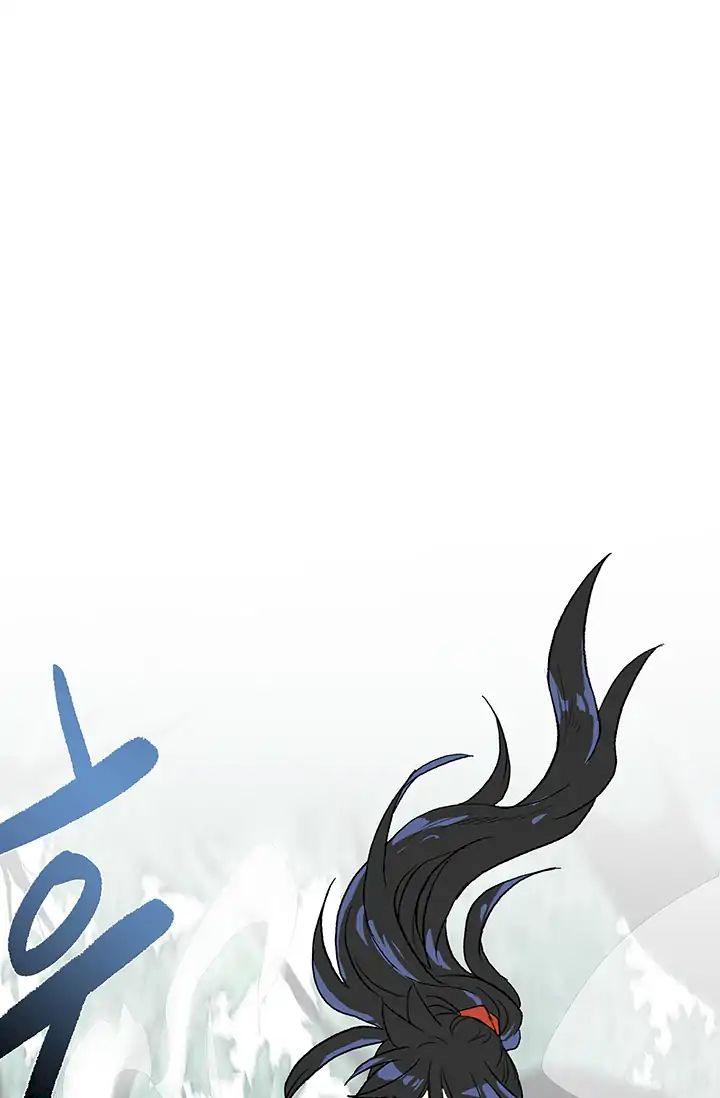 The Scholar's Reincarnation Chapter 86 - Page 27