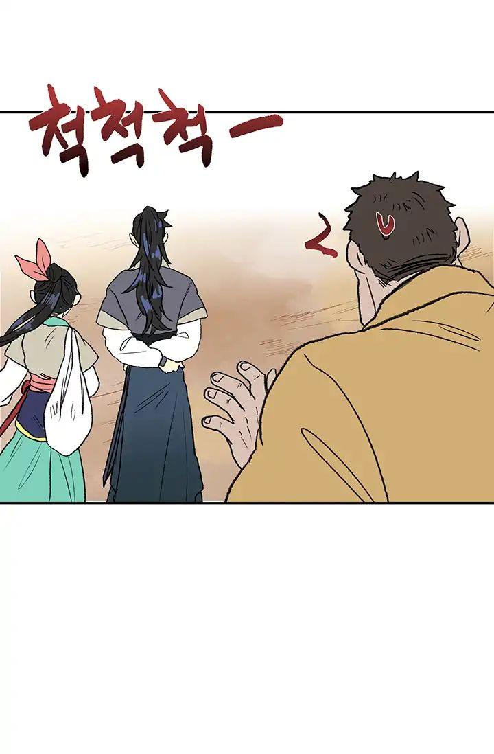 The Scholar's Reincarnation Chapter 86 - Page 32