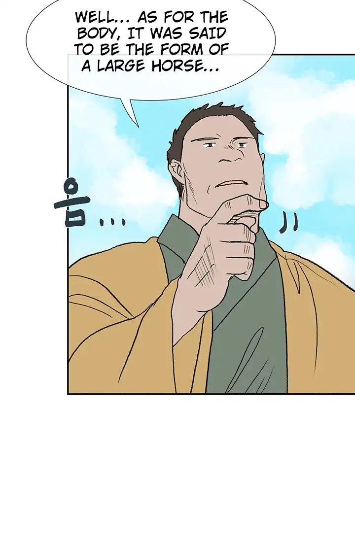 The Scholar's Reincarnation Chapter 86 - Page 50