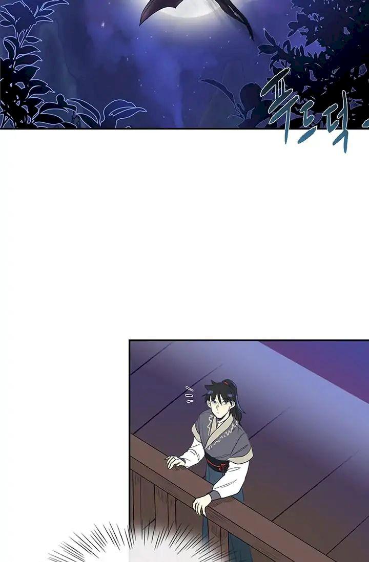 The Scholar's Reincarnation Chapter 87 - Page 13
