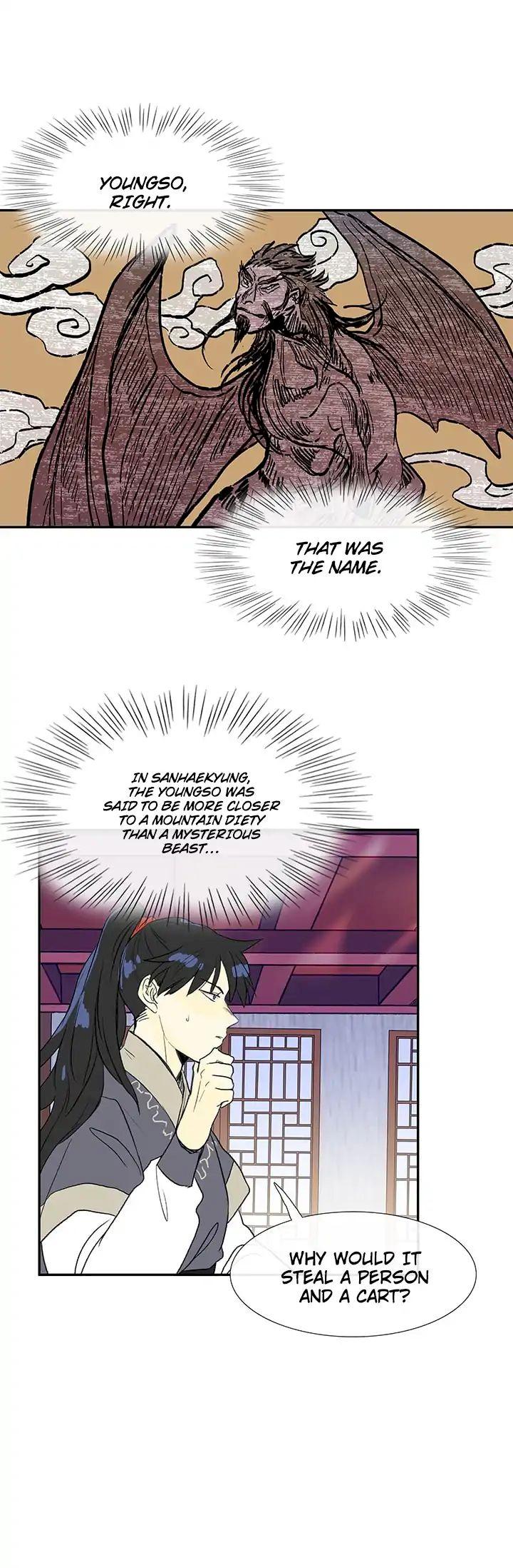 The Scholar's Reincarnation Chapter 87 - Page 17
