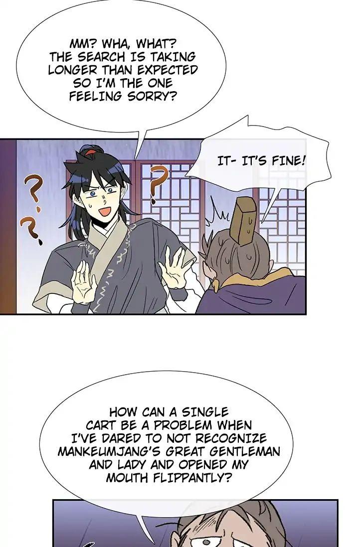 The Scholar's Reincarnation Chapter 87 - Page 21