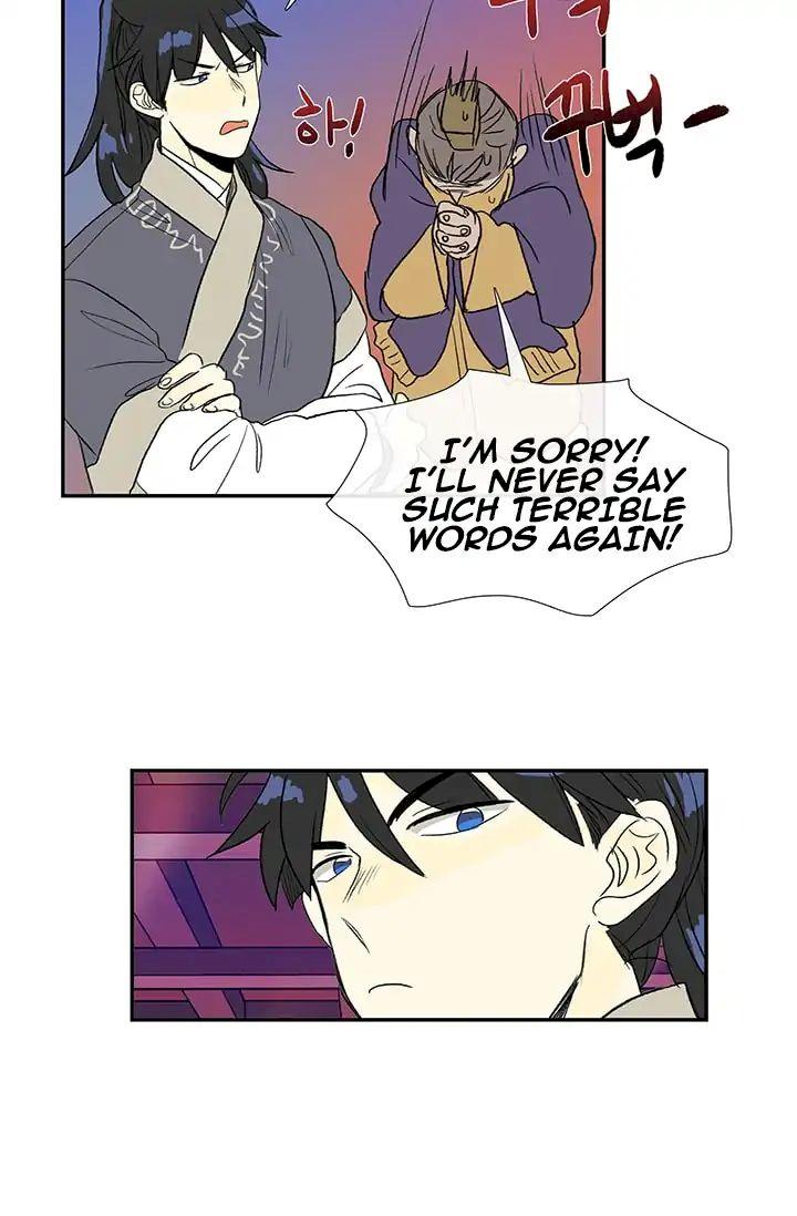 The Scholar's Reincarnation Chapter 87 - Page 25