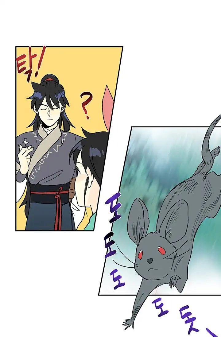 The Scholar's Reincarnation Chapter 87 - Page 40