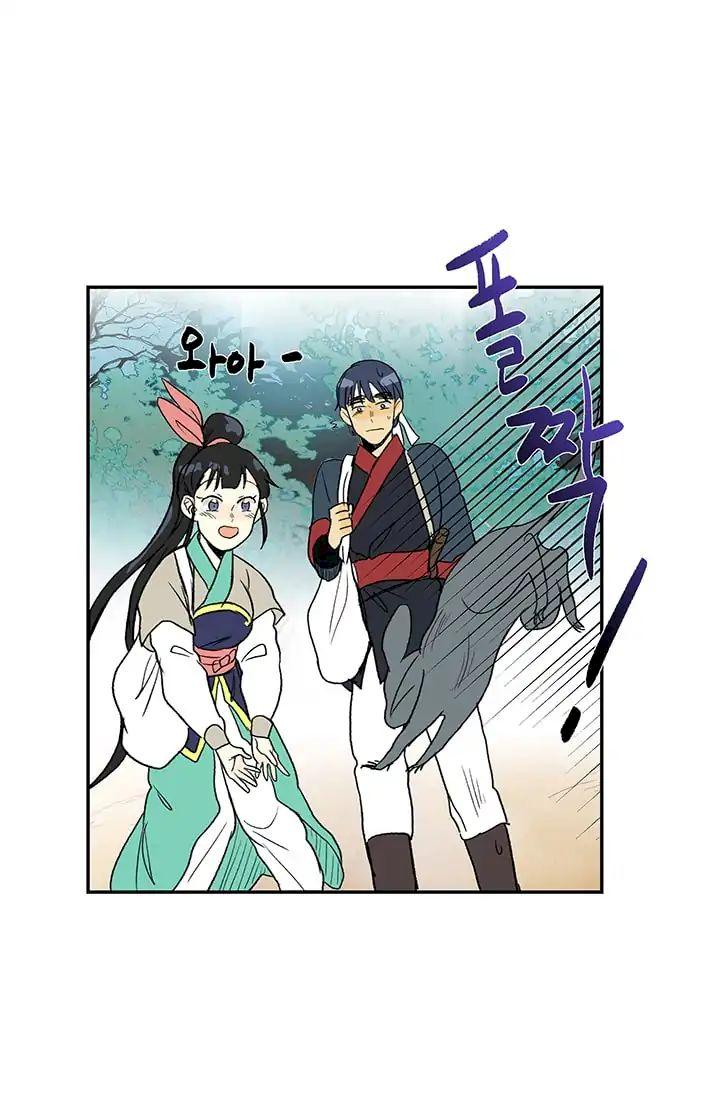 The Scholar's Reincarnation Chapter 87 - Page 43