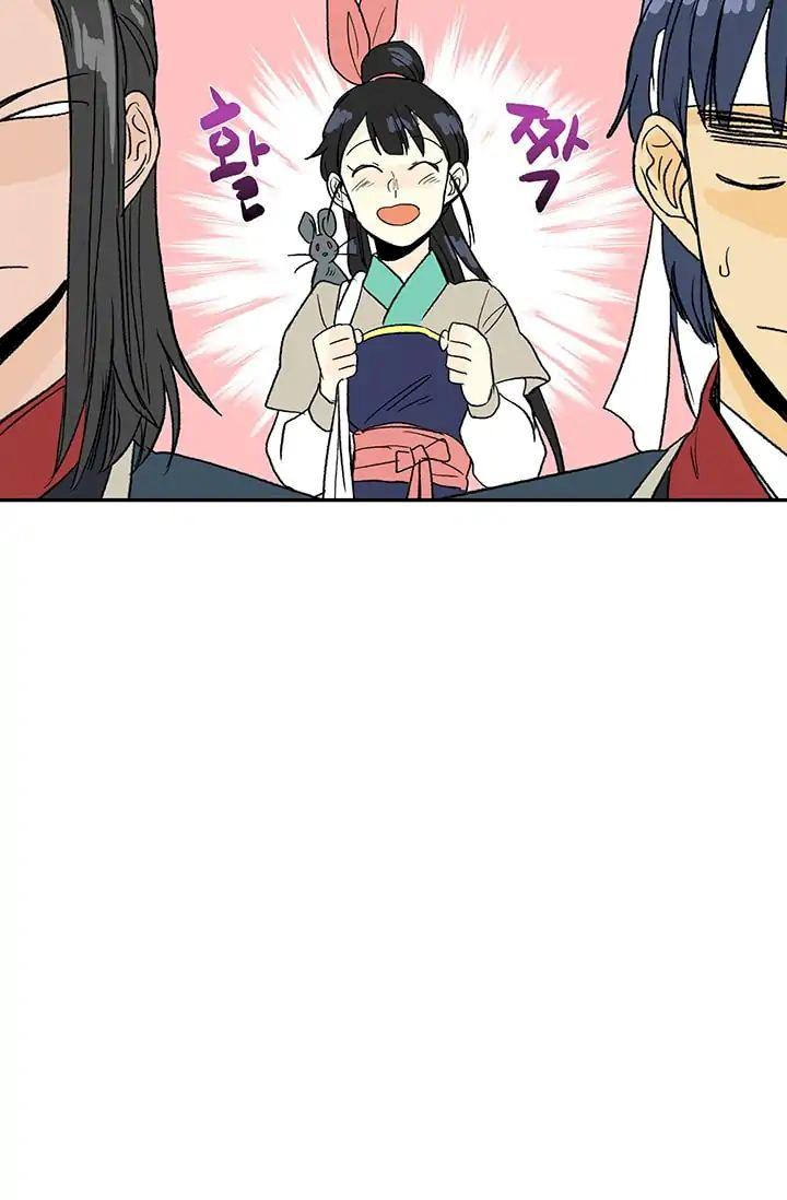 The Scholar's Reincarnation Chapter 87 - Page 49