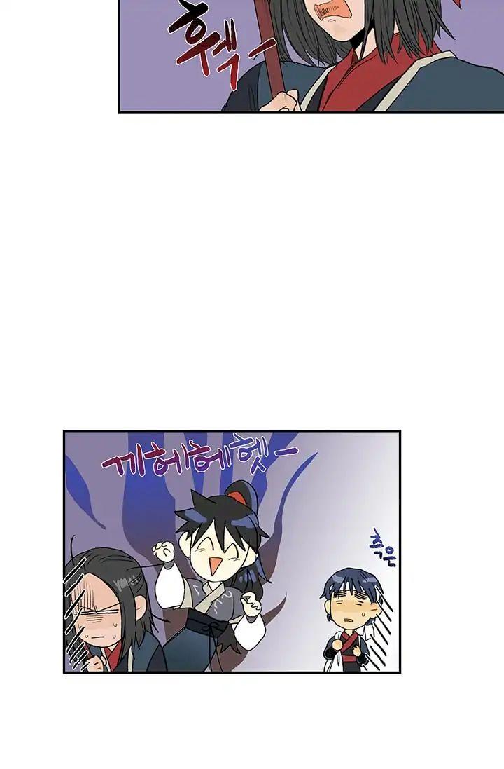The Scholar's Reincarnation Chapter 87 - Page 9