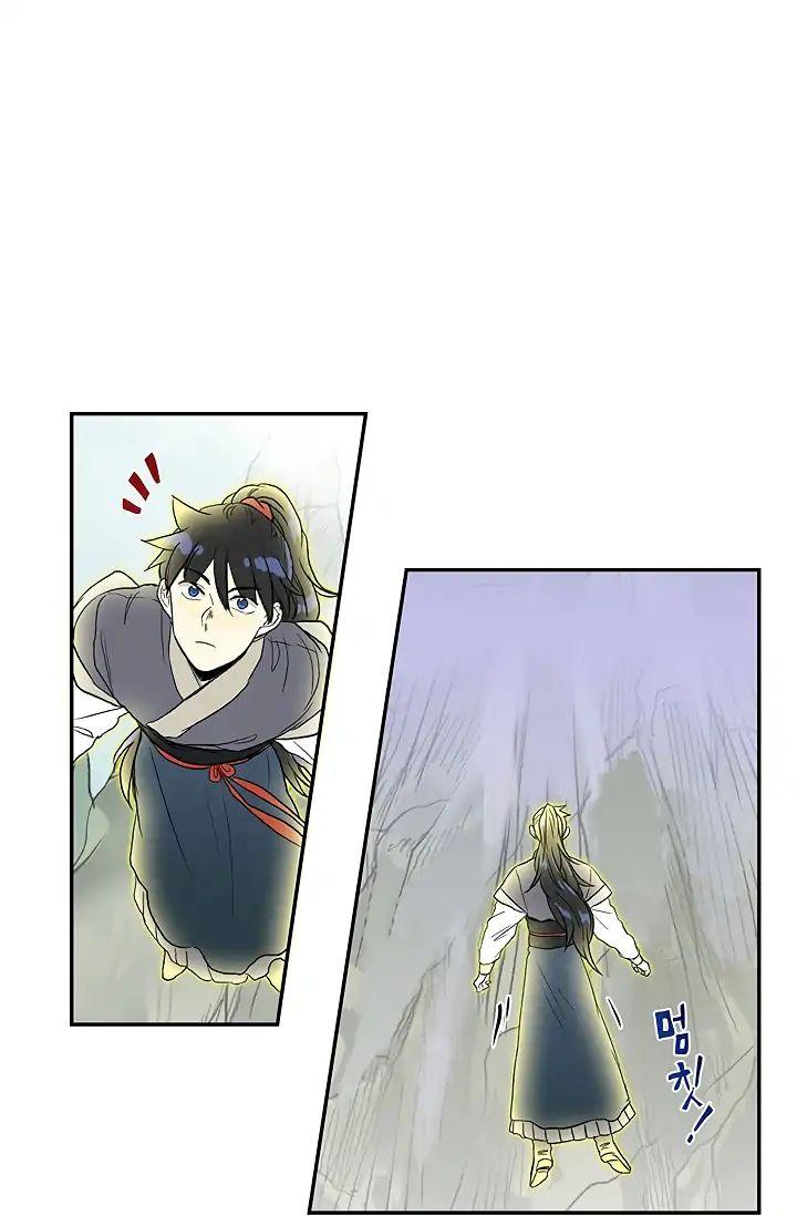 The Scholar's Reincarnation Chapter 88 - Page 11