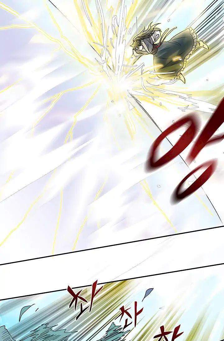 The Scholar's Reincarnation Chapter 88 - Page 14