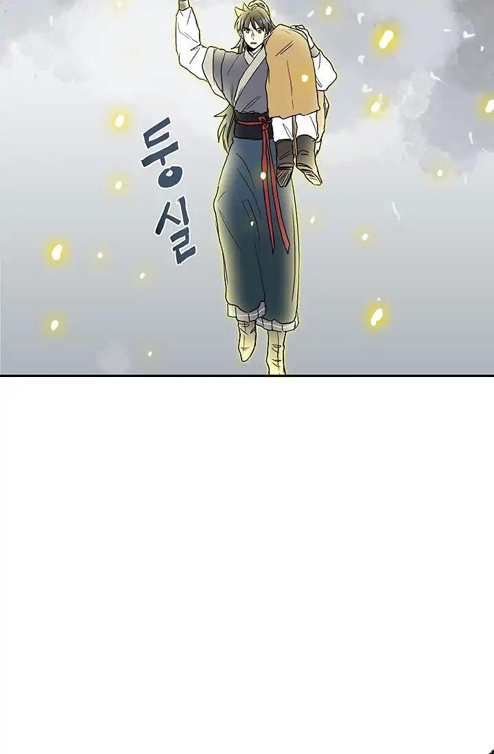The Scholar's Reincarnation Chapter 88 - Page 28