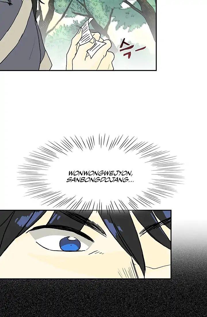 The Scholar's Reincarnation Chapter 88 - Page 36