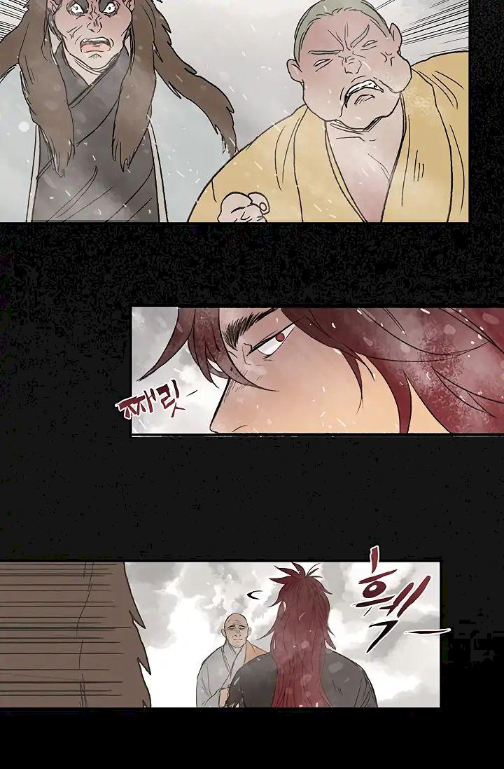 The Scholar's Reincarnation Chapter 88 - Page 38