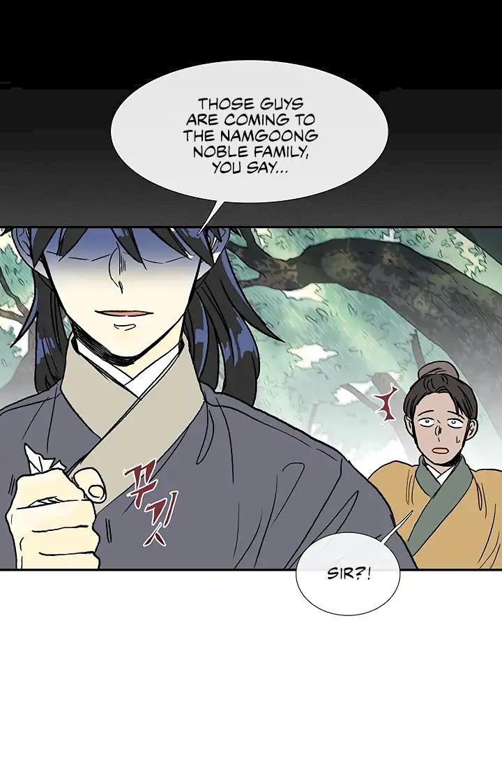 The Scholar's Reincarnation Chapter 88 - Page 39