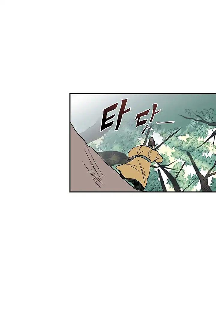 The Scholar's Reincarnation Chapter 88 - Page 41