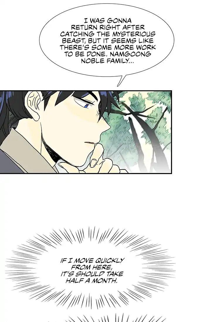 The Scholar's Reincarnation Chapter 88 - Page 44