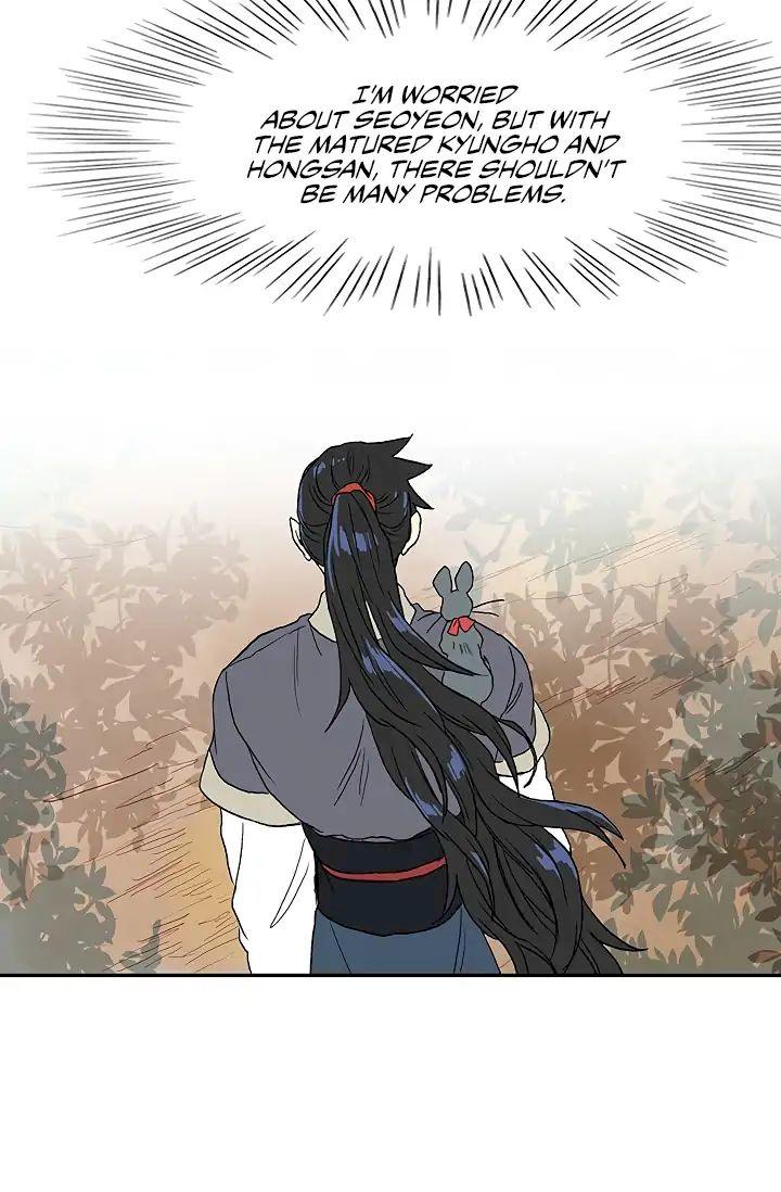 The Scholar's Reincarnation Chapter 88 - Page 45