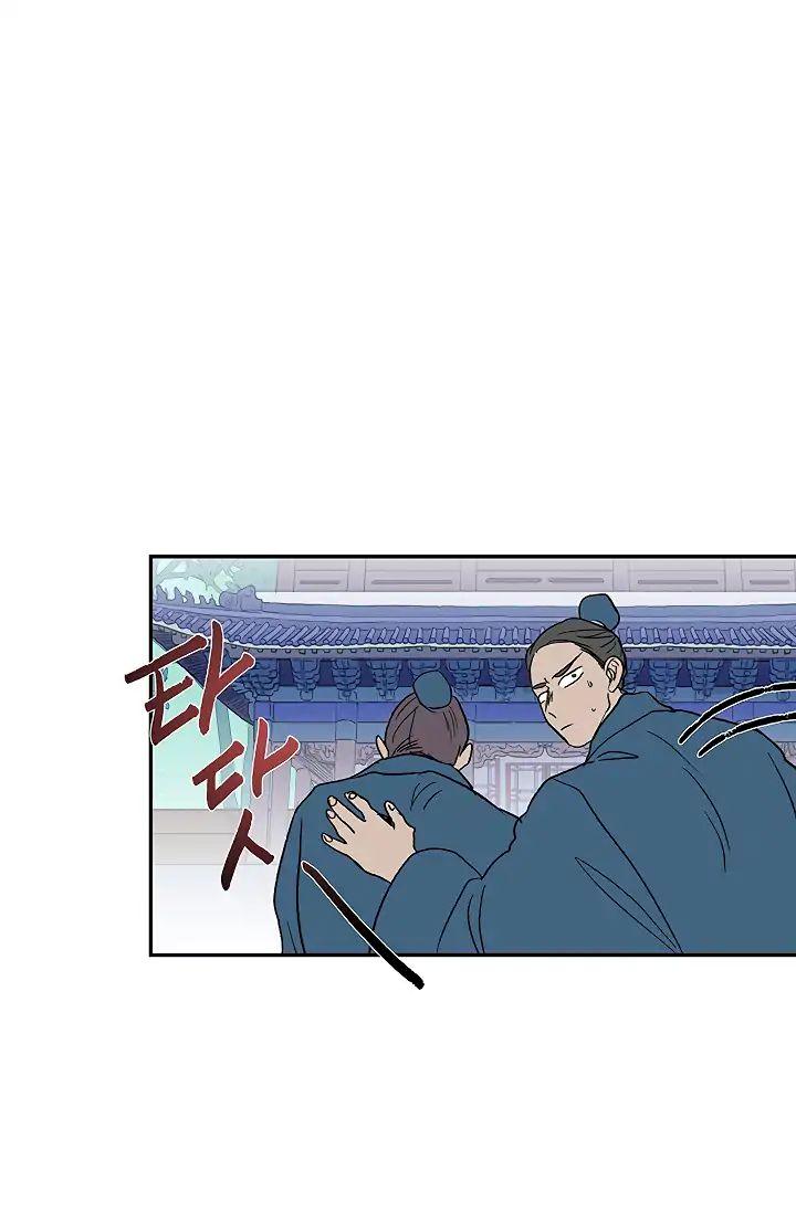 The Scholar's Reincarnation Chapter 89 - Page 11