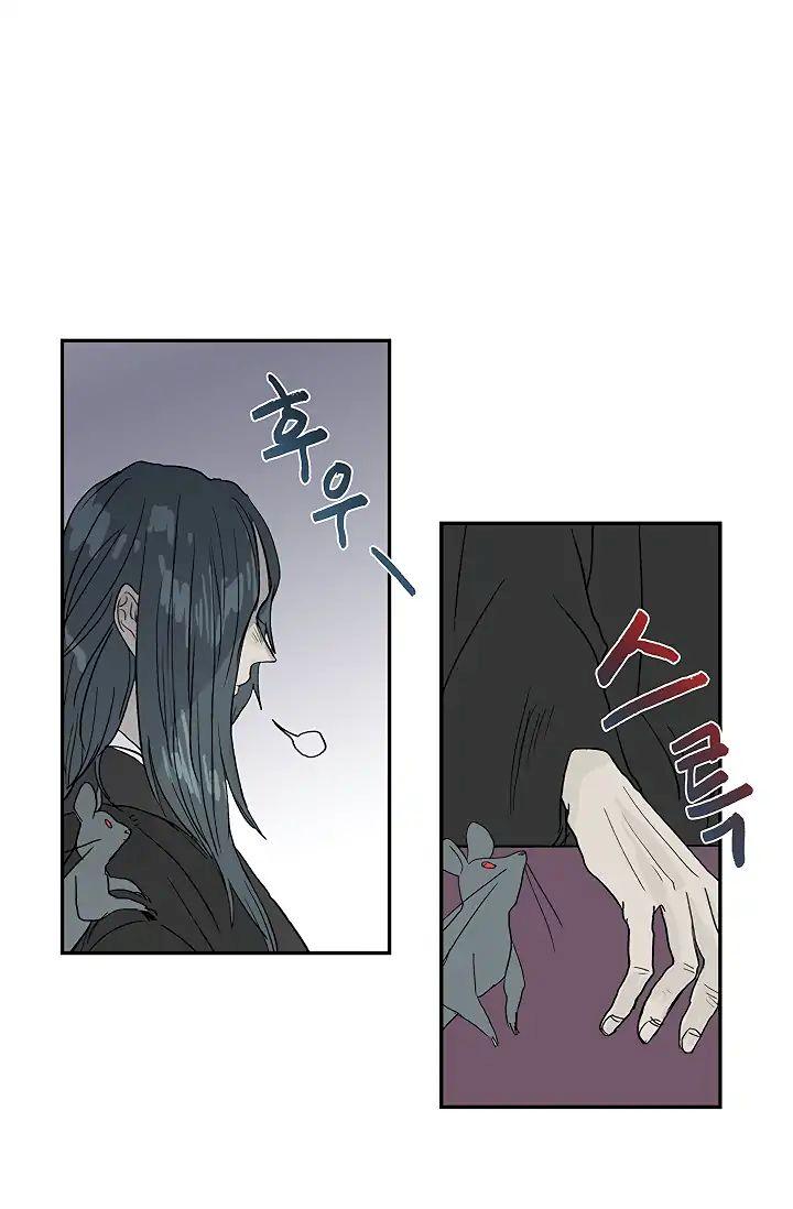 The Scholar's Reincarnation Chapter 89 - Page 21