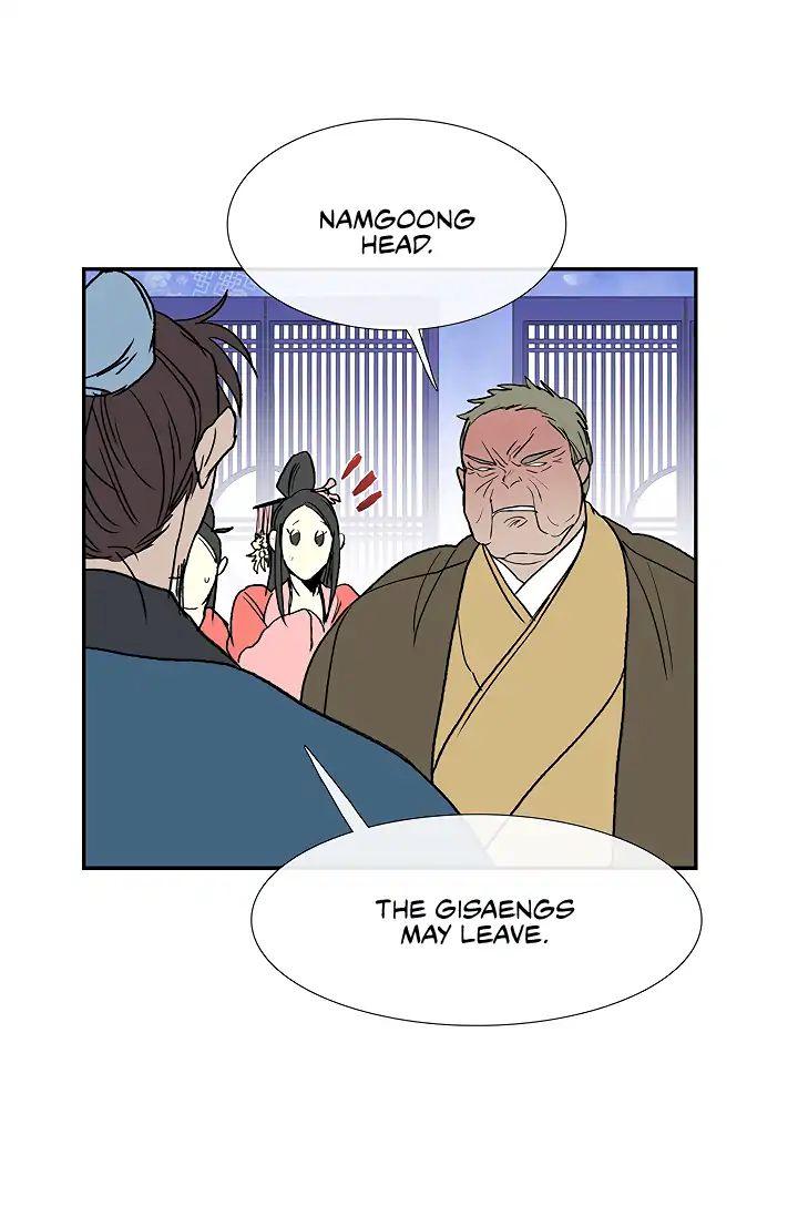 The Scholar's Reincarnation Chapter 89 - Page 42