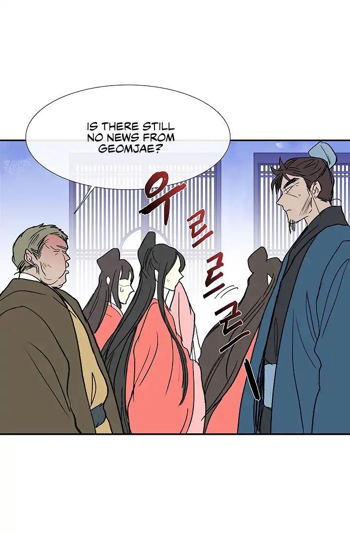 The Scholar's Reincarnation Chapter 89 - Page 43