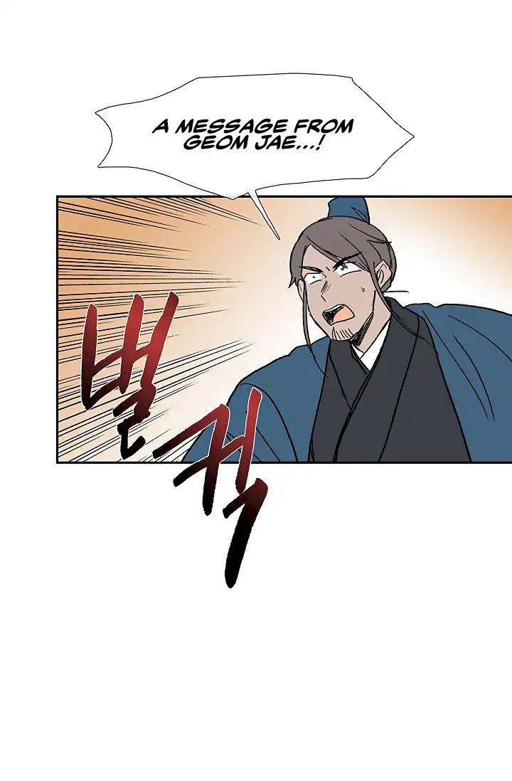 The Scholar's Reincarnation Chapter 89 - Page 50