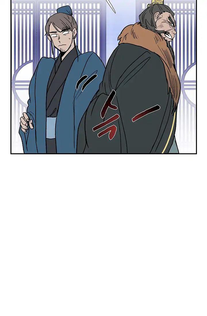 The Scholar's Reincarnation Chapter 89 - Page 54